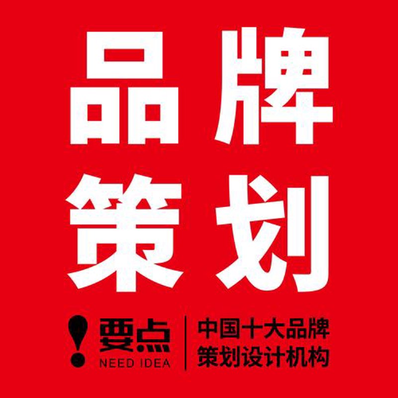 品牌策划在现代商业中的重要性