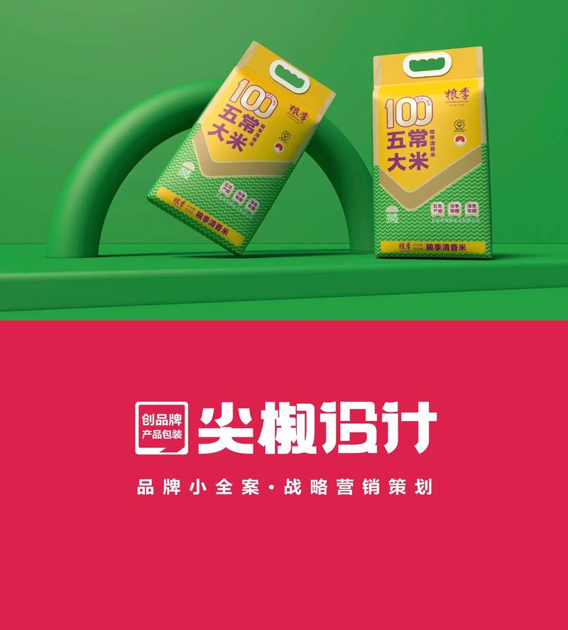 品牌营销在数字时代的全新篇章